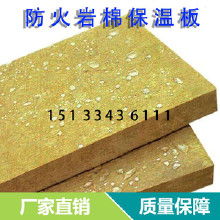 外墻溫材料價格 外墻溫材料批發 外墻溫材料廠家 